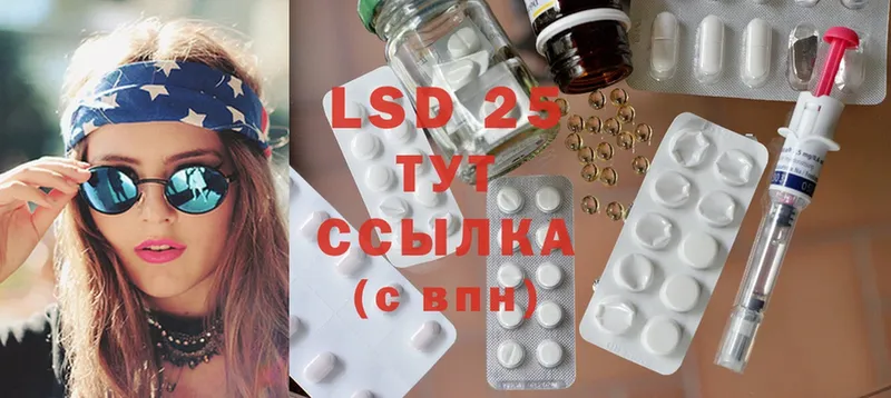 LSD-25 экстази ecstasy  купить закладку  Оса 