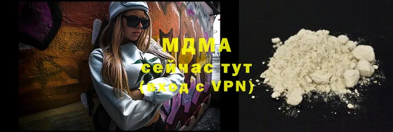 МДМА Molly  дарк нет формула  Оса  наркошоп 